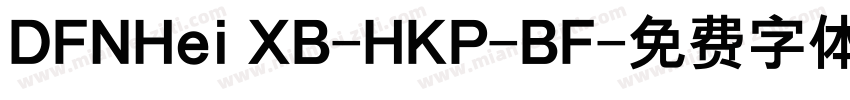 DFNHei XB-HKP-BF字体转换